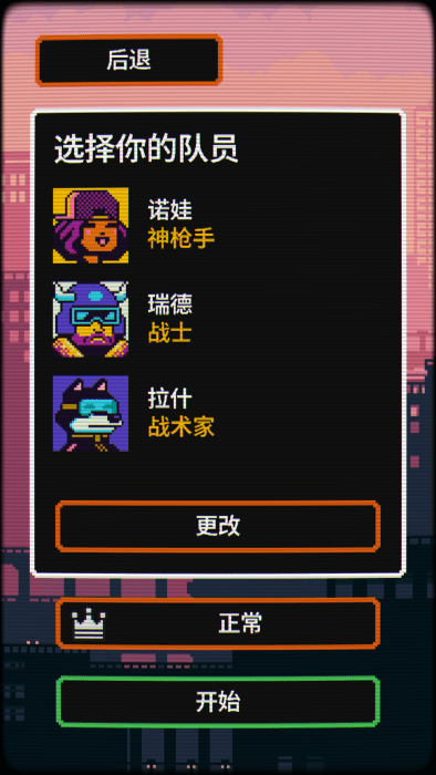 賽博探索 v1.0.9 手機版 1