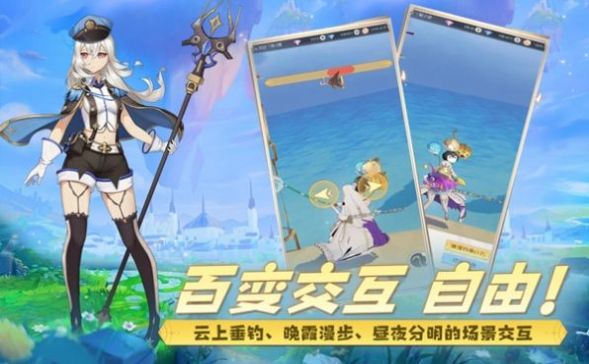 云城之光云上冒險(xiǎn) v2.0.6 安卓版 0