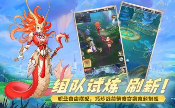 云城之光云上冒險(xiǎn) v2.0.6 安卓版 2