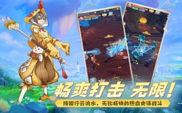 云城之光云上冒險(xiǎn) v2.0.6 安卓版 1