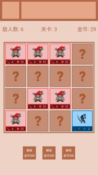 迷你戰(zhàn)棋2 v1.0 手機(jī)版 4