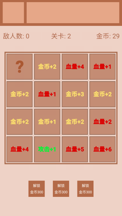 迷你戰(zhàn)棋2 v1.0 手機(jī)版 3