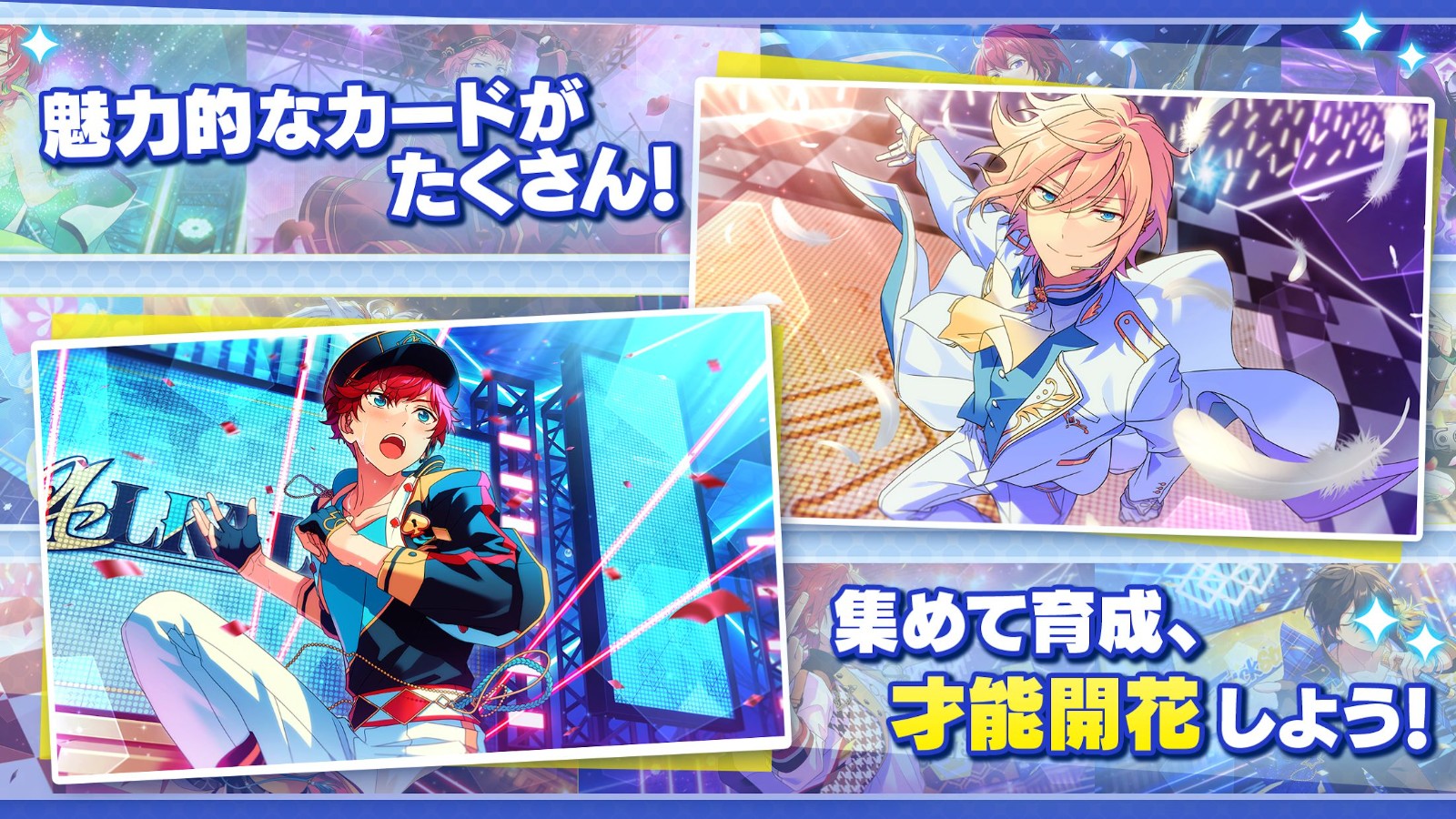 合奏明星 v3.0.0 安卓版 2
