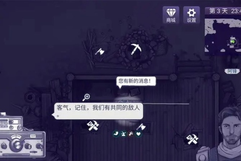 阿瑞斯病毒2 v1.0.0 安卓版 0