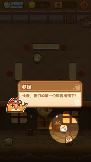 小堃餐廳手機(jī)版 v1.0.0 安卓版 0