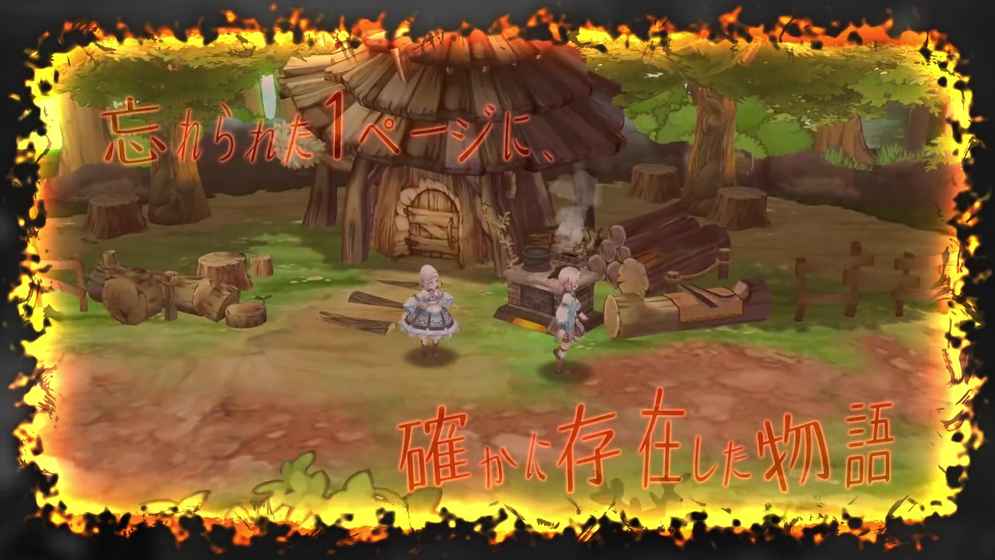 格林回聲 v1.0.1 安卓版 2
