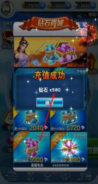 全民釣魚(yú) v8.7.5 安卓版 0
