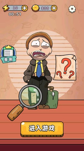 眼力我最六 v1.0 安卓版 0
