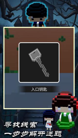 詭異像素男生 v1.0 安卓版 1