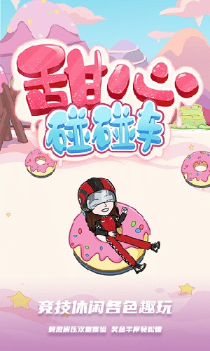 庫洛米跑酷 v1.69 安卓版 0