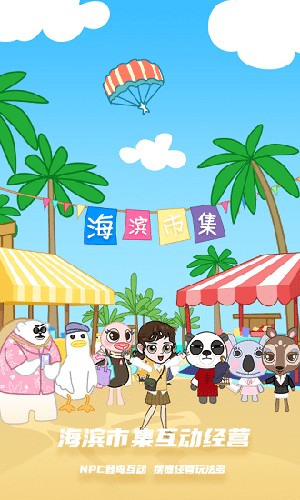 庫洛米跑酷 v1.69 安卓版 1