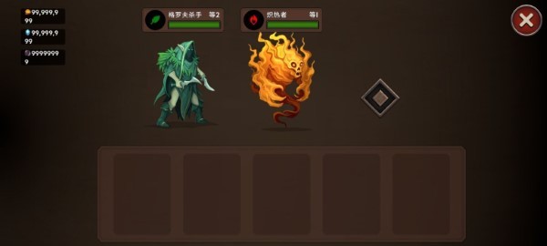 黑暗之石 v1.0.1 手機(jī)版 0