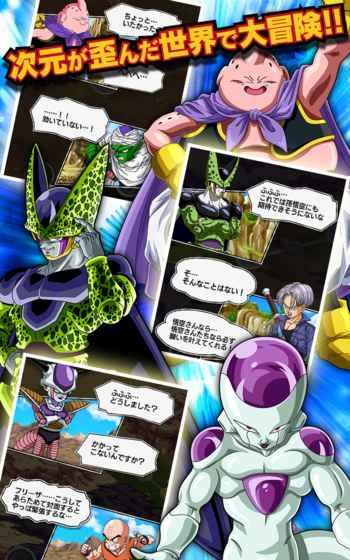 七龍珠z爆裂大戰(zhàn) v3.8.4 安卓版 0