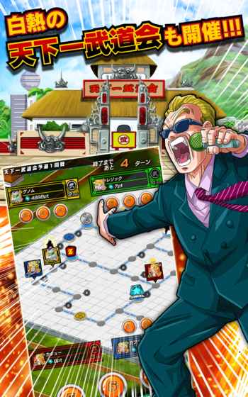 七龍珠z爆裂大戰(zhàn) v3.8.4 安卓版 2