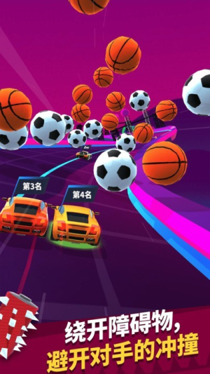 狂暴飛車最新版 v3.2.2 安卓版 1
