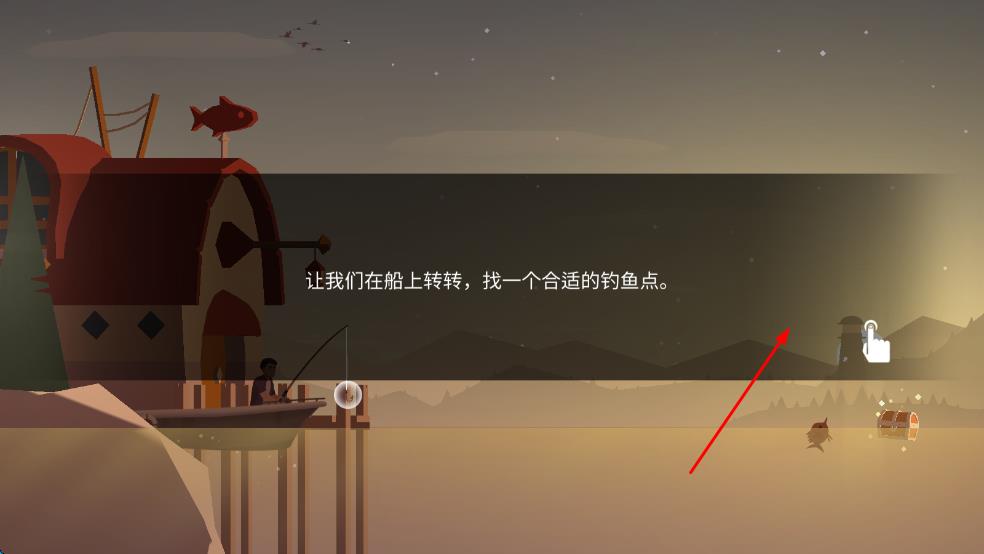 釣魚人生 v0.0.196 安卓版 0