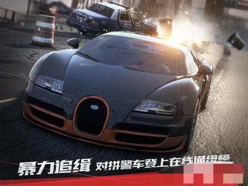 極品飛車-最高通緝2015 v2.1.0 安卓版 0