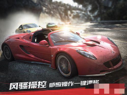 極品飛車-最高通緝2015 v2.1.0 安卓版 2