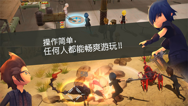 最終幻想15 v1.0.4.309 安卓版 2