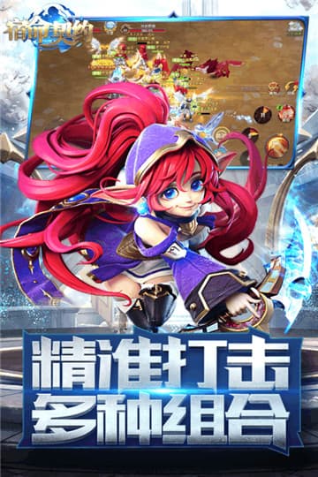 宿命契約 v10.2.7 安卓版 2