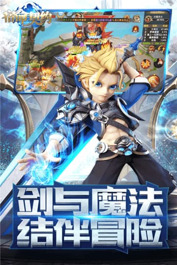 宿命契約 v10.2.7 安卓版 0