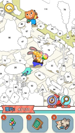燒腦拼圖 v1.0.0 安卓版 1