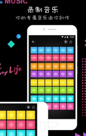 打擊墊節(jié)奏大師 v16.8.3 安卓版 2