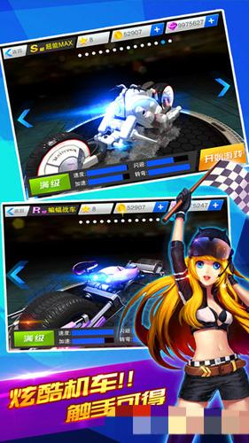 全民暴力摩托 v2.0.1 安卓版 2
