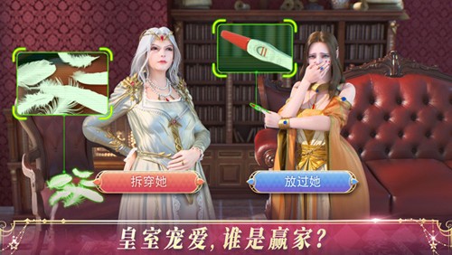 國(guó)王的選擇 v1.25.32.175 安卓版 1
