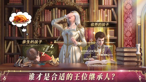 國(guó)王的選擇 v1.25.32.175 安卓版 2