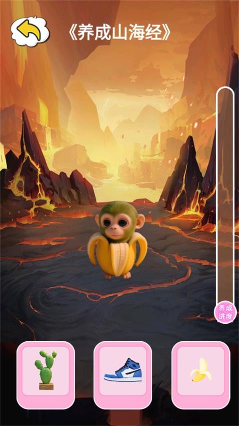 動(dòng)物融合之星 v1.0 安卓版 2