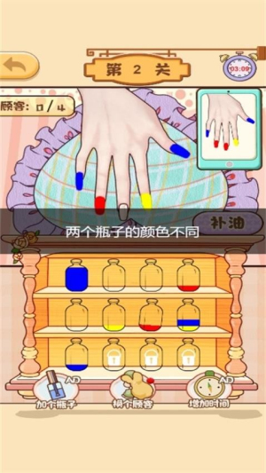 美甲店 v1.0.0 安卓版 2