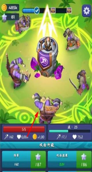 塔防保衛(wèi)戰(zhàn) v1.0.297 安卓版 0