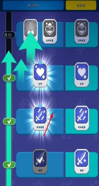 塔防保衛(wèi)戰(zhàn) v1.0.297 安卓版 2