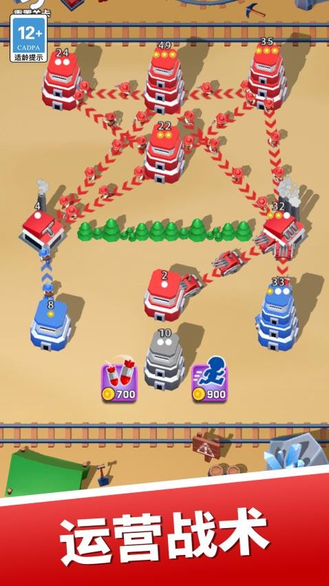 大哥要抗住手機(jī)版 v1.0.0 安卓版 1