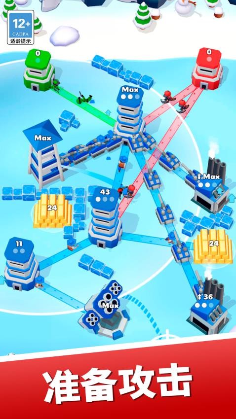 大哥要抗住手機(jī)版 v1.0.0 安卓版 0