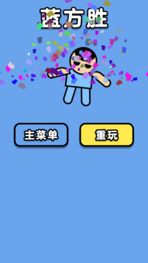 雙人大合集 v1.0 安卓版 2