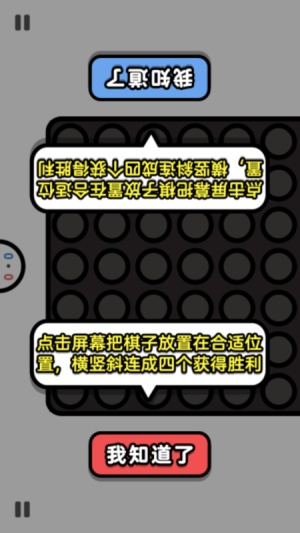 雙人大合集 v1.0 安卓版 1
