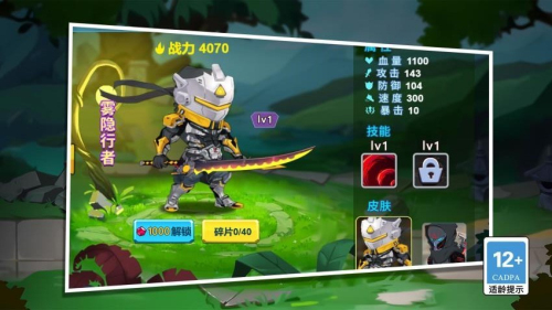 不服就來戰(zhàn) v1.5.0 手機(jī)版 1