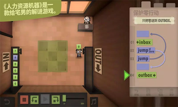 人力資源機器手機版 v1.0.6.3 安卓版 0