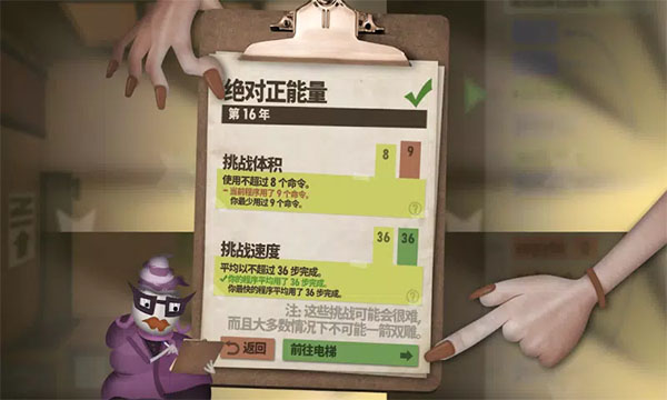人力資源機器手機版 v1.0.6.3 安卓版 1
