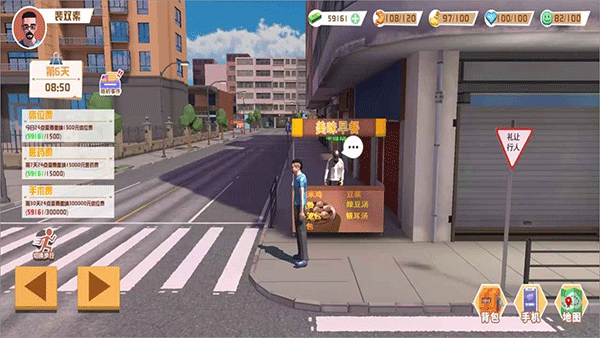倒賣模擬器手機版 v1.6 安卓版 1