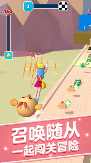 隨從召喚師安卓版 v1.2 手機版 0