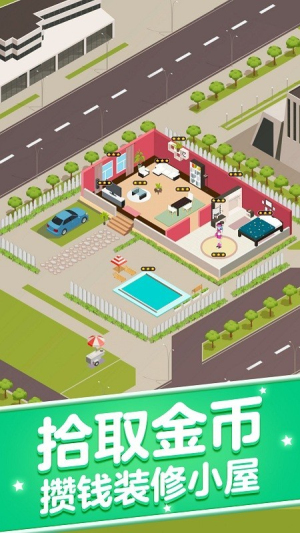 隨從召喚師安卓版 v1.2 手機版 1