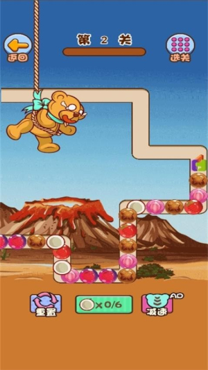 解救玩具熊 v1.0.0 安卓版 0