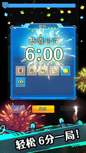 星海幸存者最新版 v1.68 安卓版 2