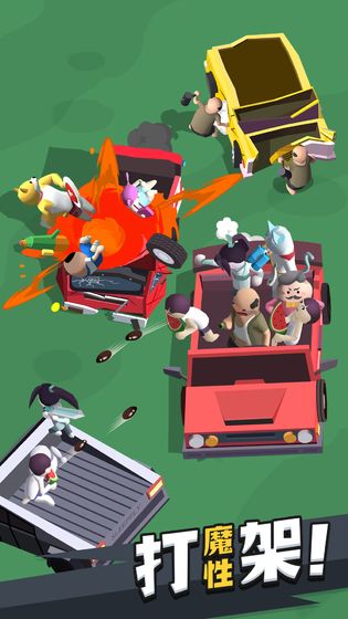 來不及了快上車手機(jī)版 v1.0.6 安卓版 2
