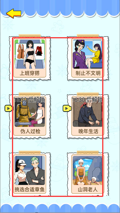 完美舒適最新版 v1.1.7 安卓版 2