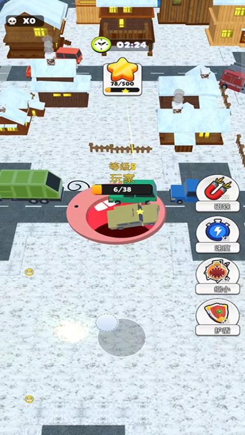 黑洞大吃貨手機版 v187.1.1 安卓版 2