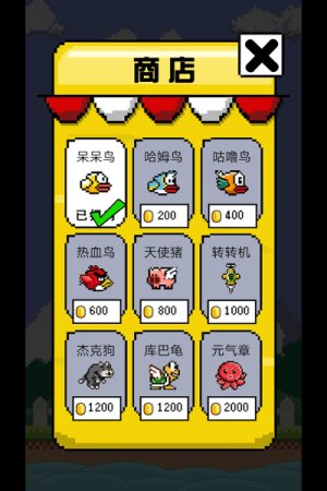 解壓小神奇安卓版 v1.0 安卓版 2